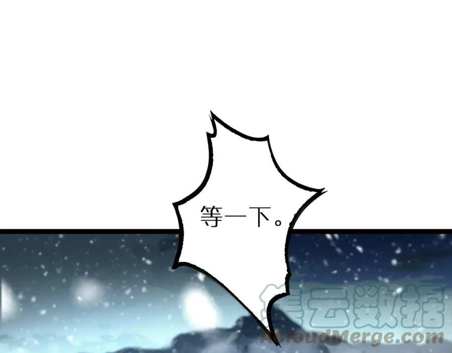 第214话 专业杀手116