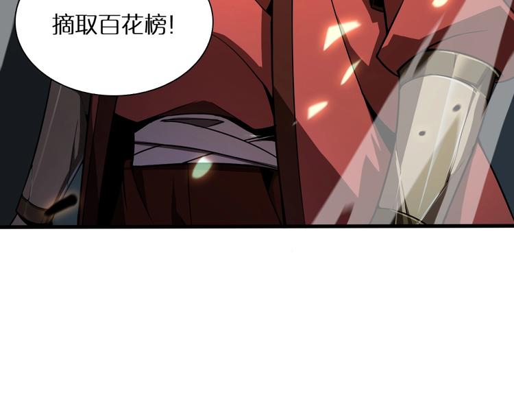 第17话 突围成功140