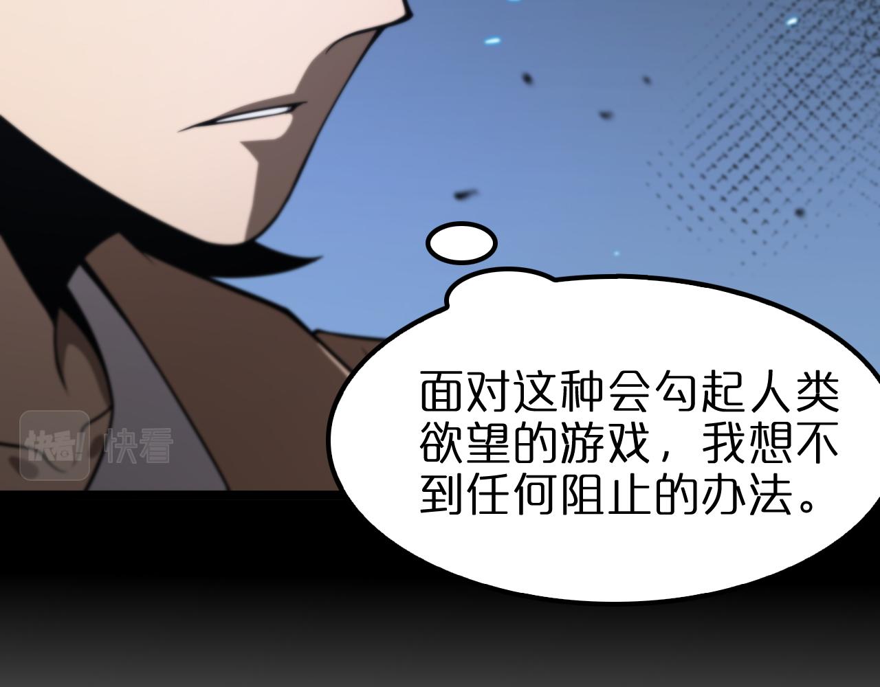 第131话 竞技场61
