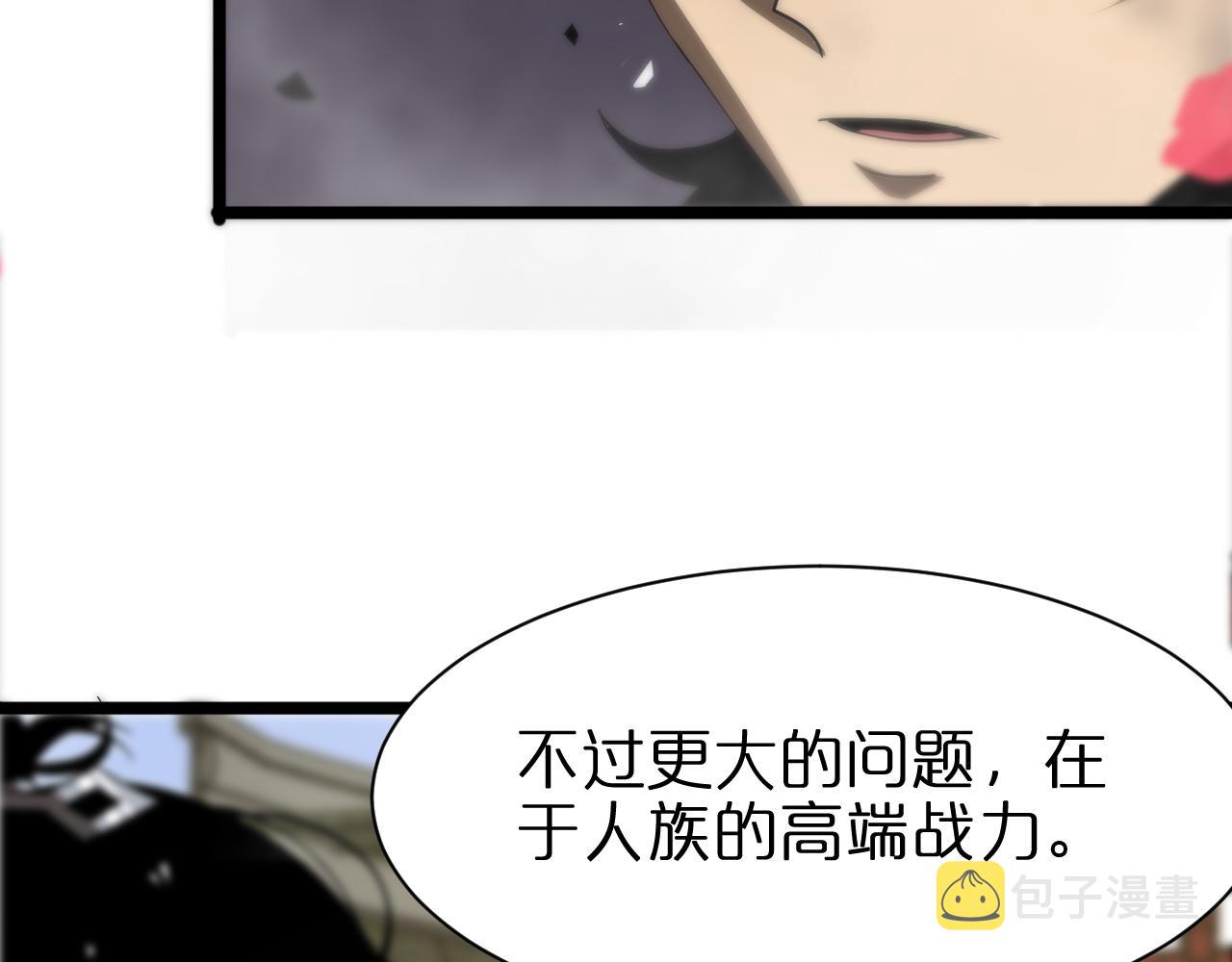 第65话 岁试12