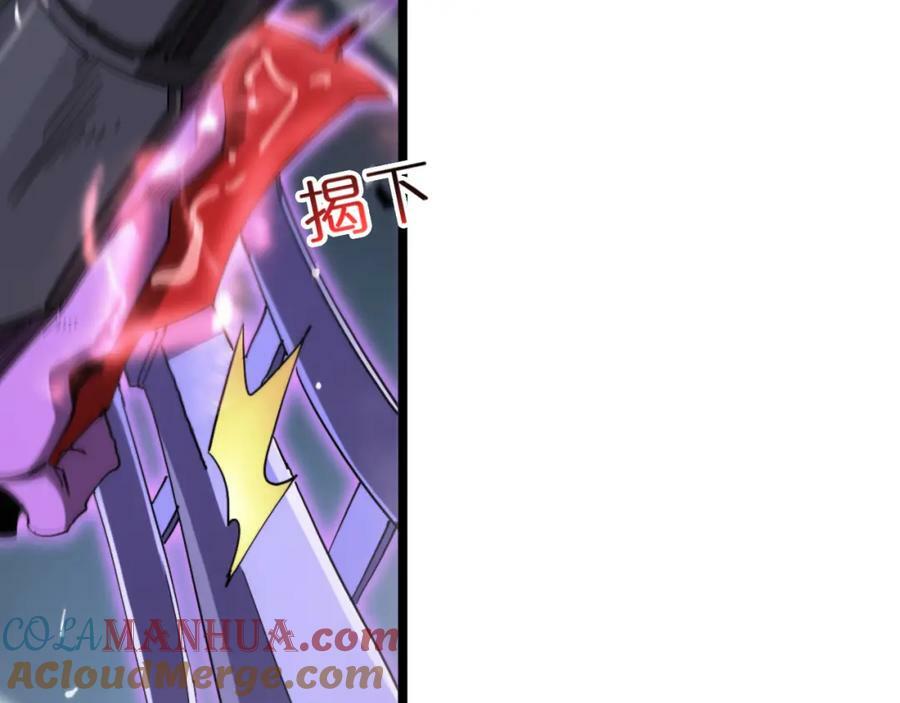 第241话 忘川离魂钩128