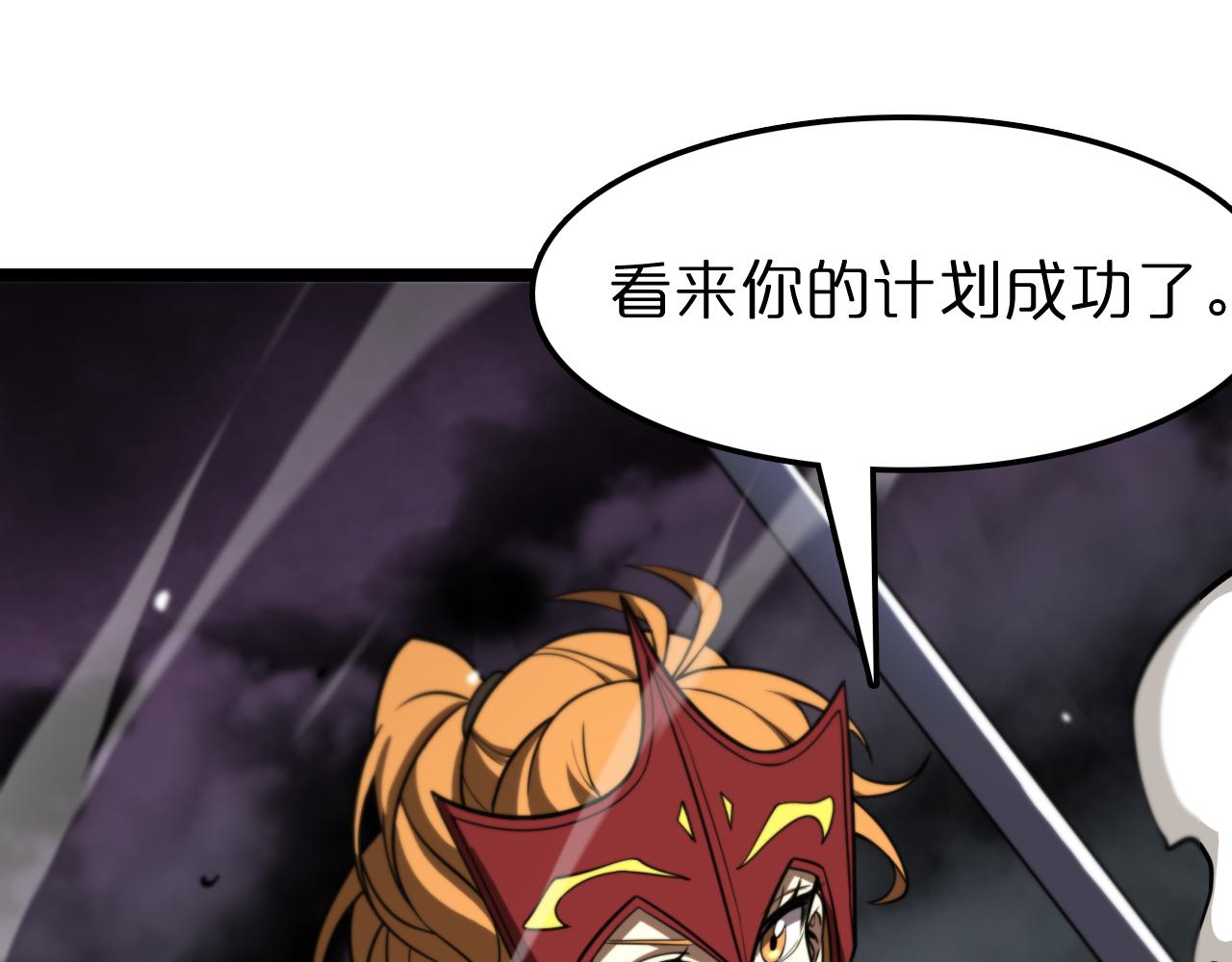 第119话 将计就计99