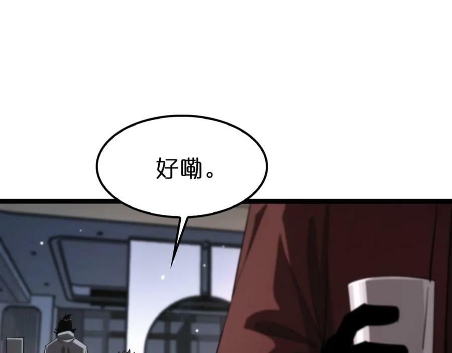 第226话 女人的决心106