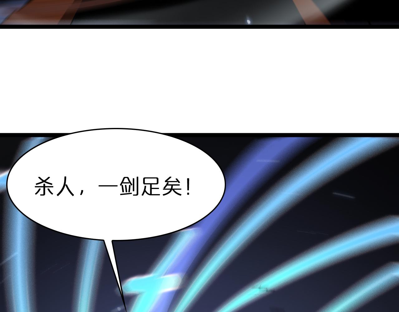 第66话 蜕变82