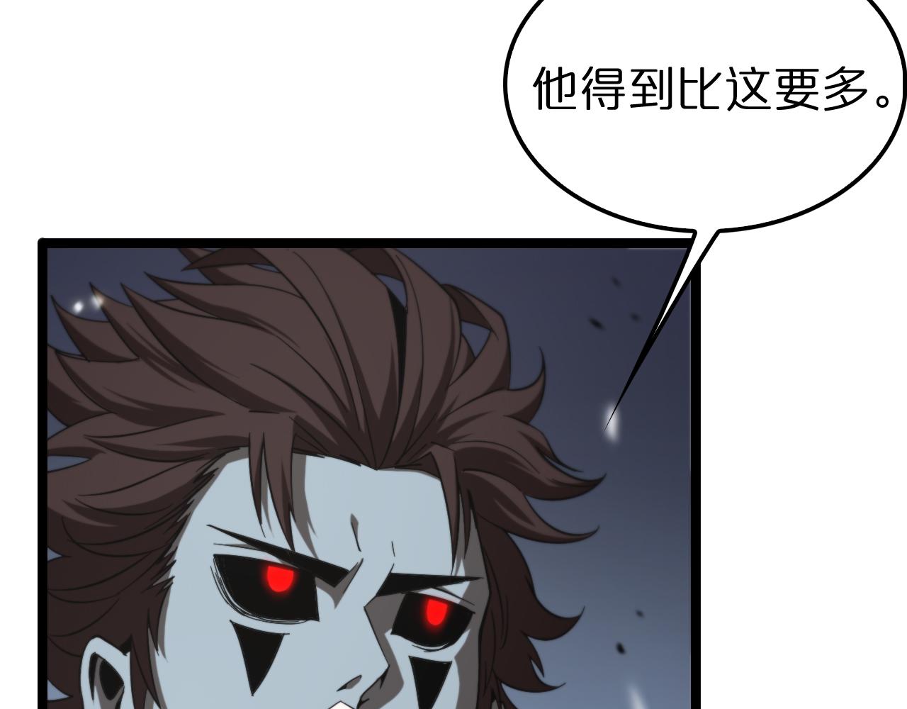 第141话 九府之秘8