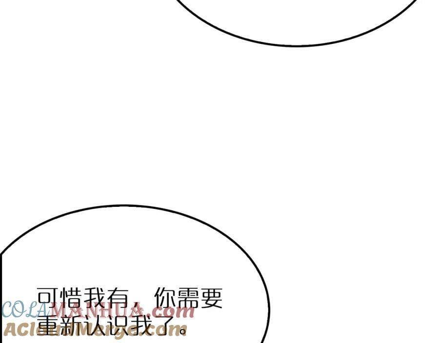 第218话 身死遁逃96