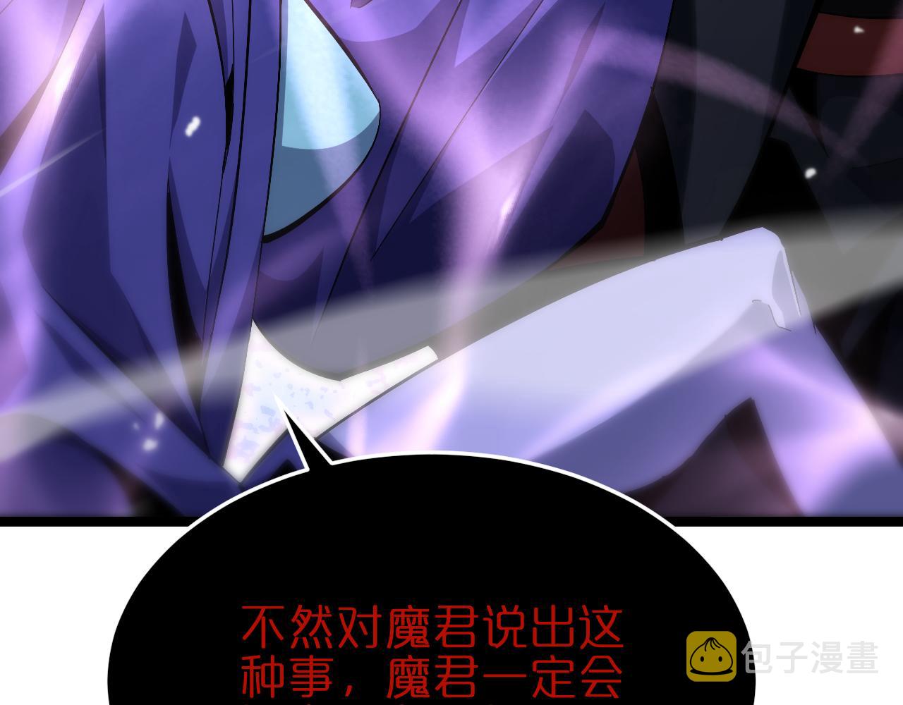 第186话 驱狼吞虎15