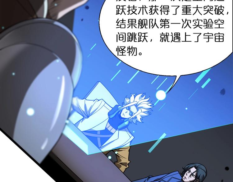 第28话 生日礼物86