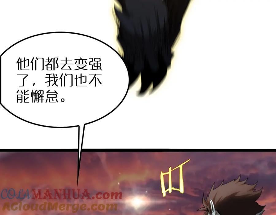 第252话 悬空世界96