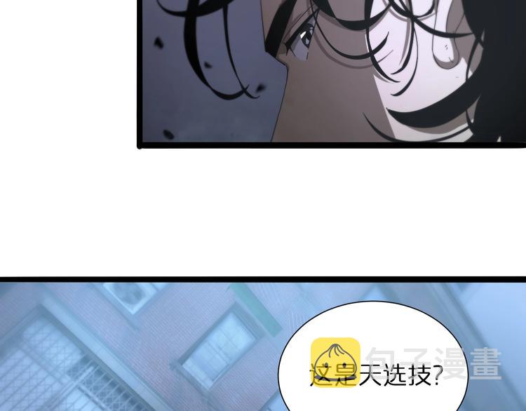 第30话 再会53