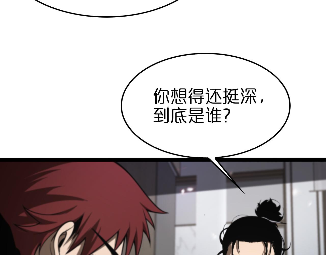 第129话 末日之雨32