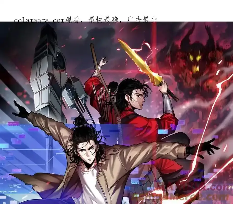 第261话 众生VS万物0