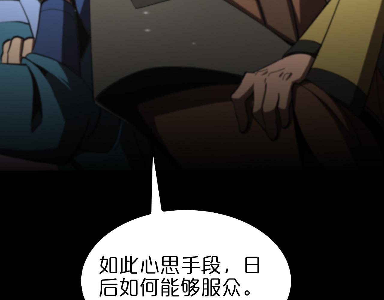 第124话 秋后算账114