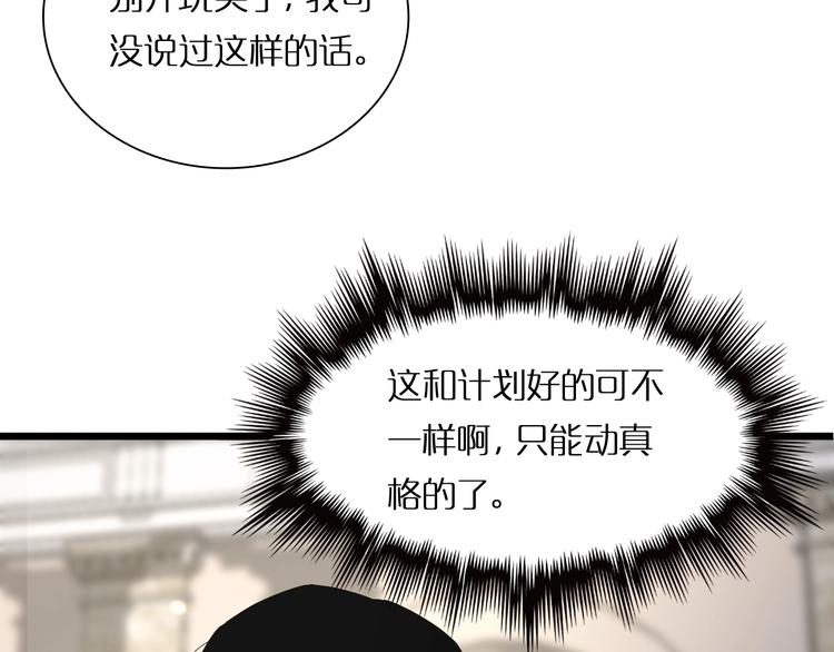 第4话 回归53