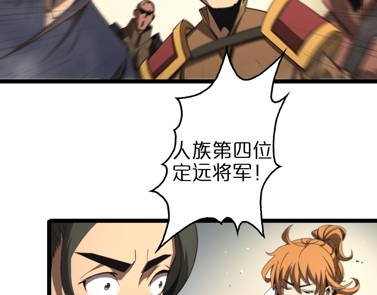 第124话 秋后算账23
