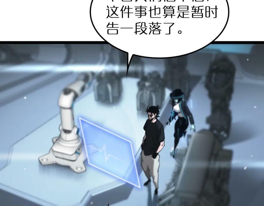 第203话 剑仙觉醒任务79
