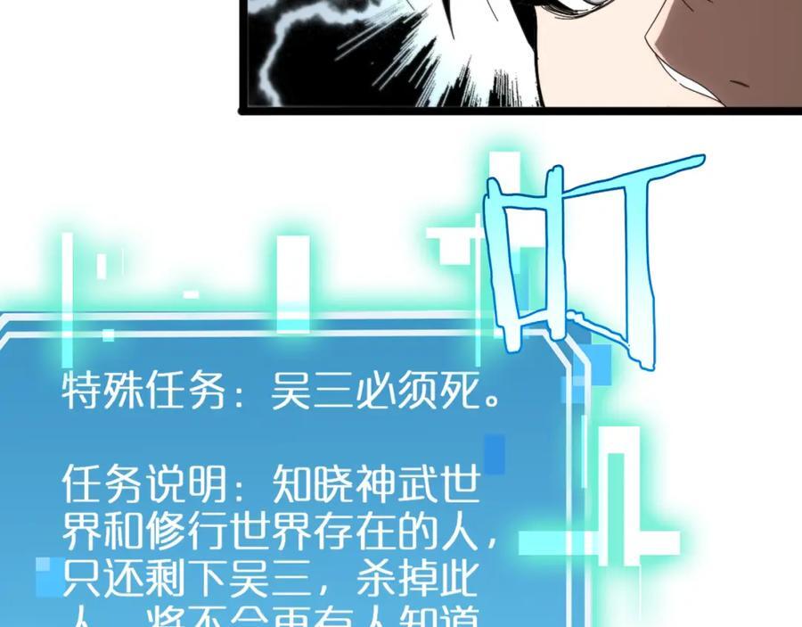 第252话 悬空世界113