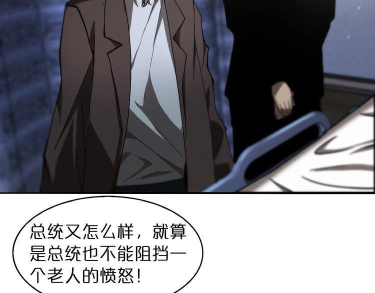 第33话 电视讲话103