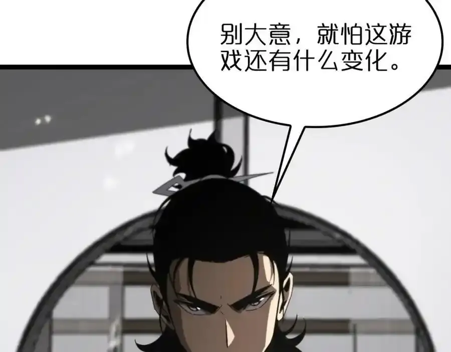 第147话 国际会议101