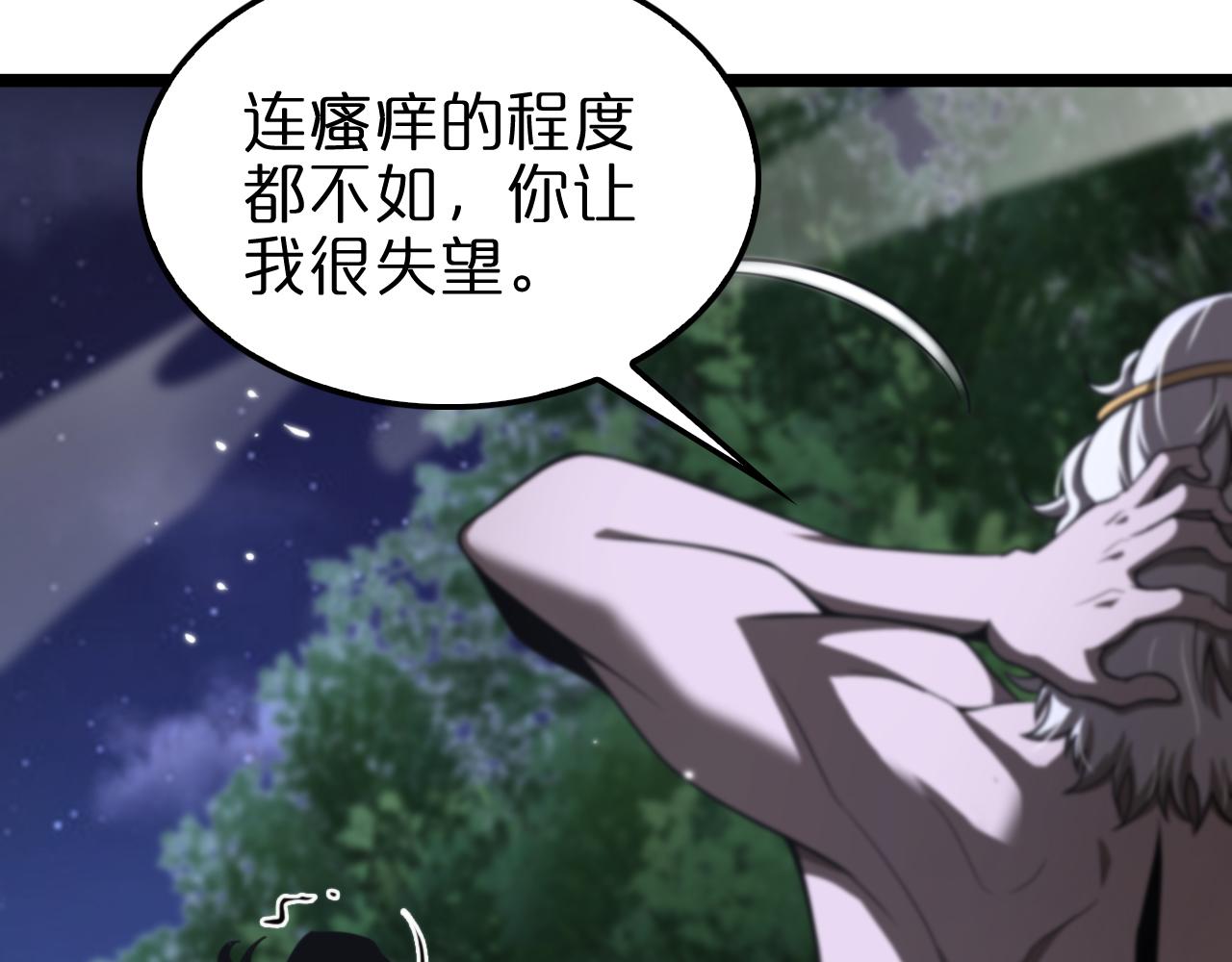 第153话 圣徒伊凡100