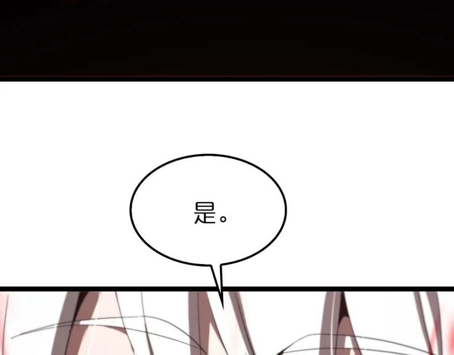 第225话 命运歧途34
