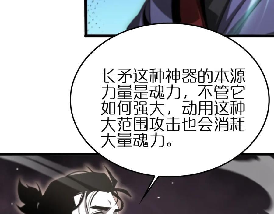 第247话 世界融合38