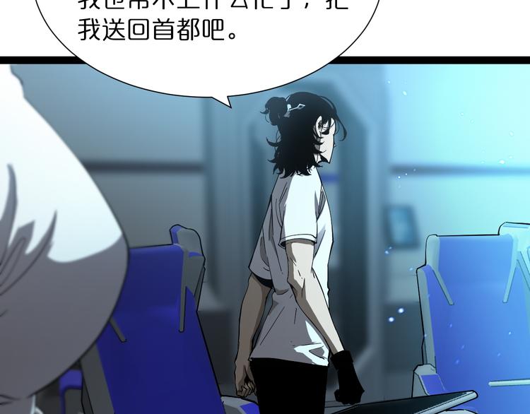 第39话 生杀大权64