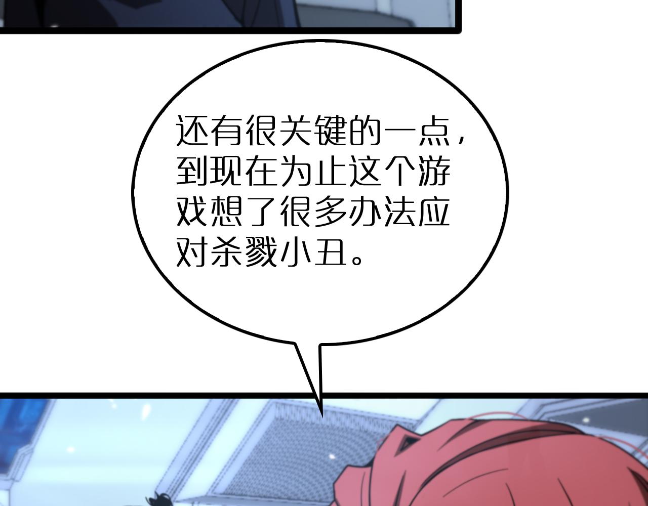 第166话 游戏新手村14