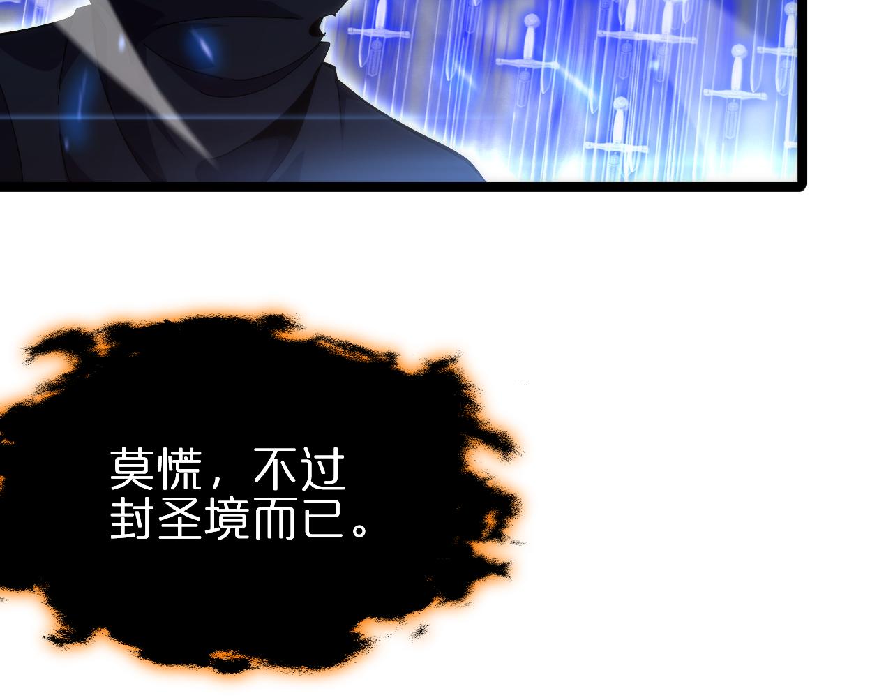 第180话 化形雷劫85
