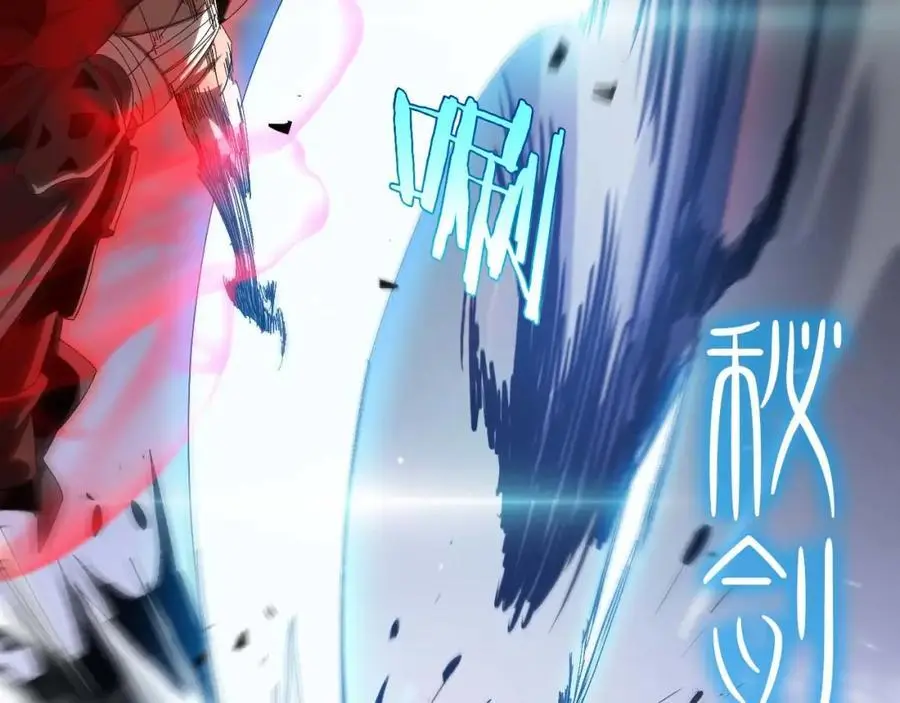 第258话 我有一剑39
