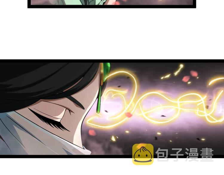 第23话 地剑19