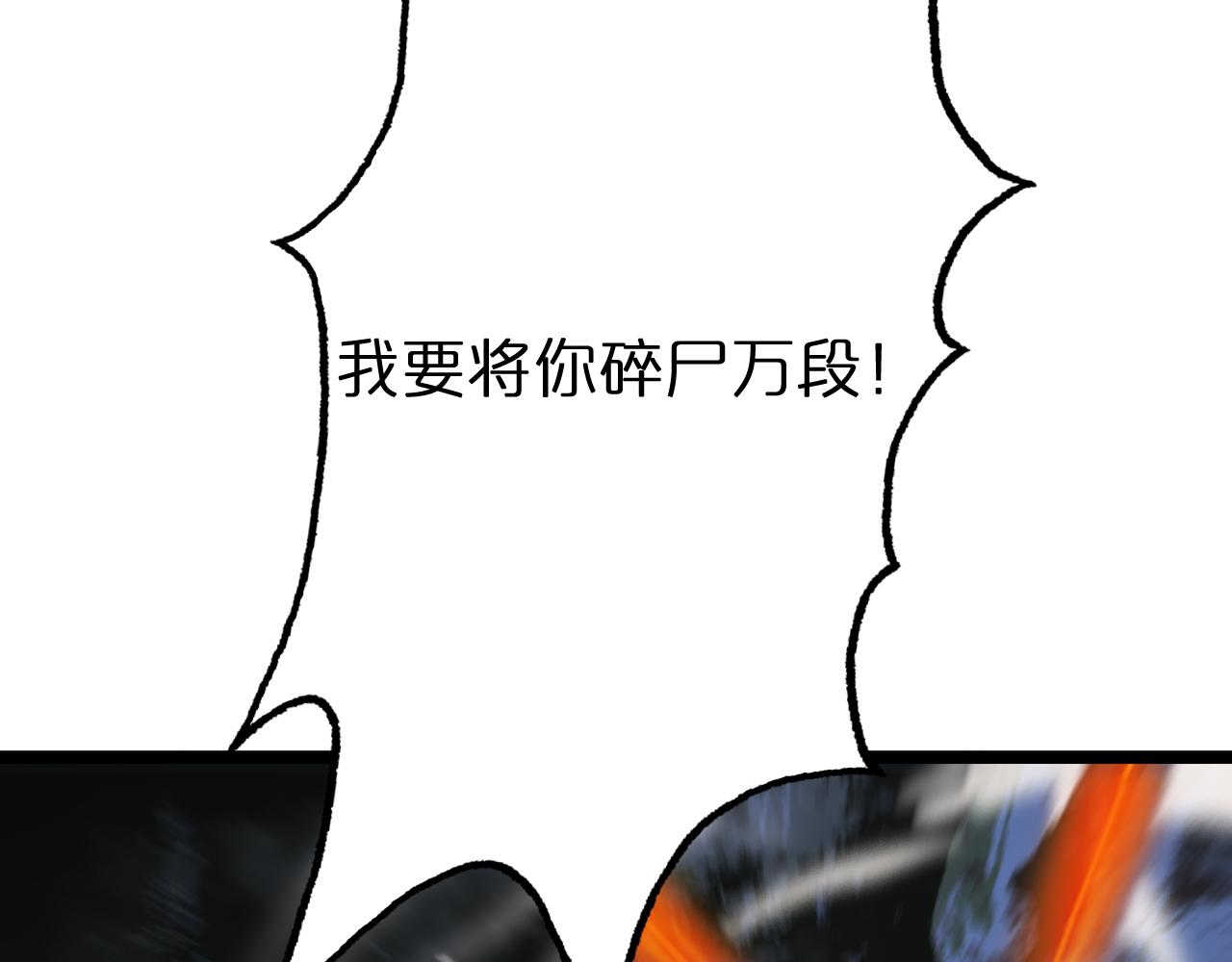 第157话 金蝉脱壳132