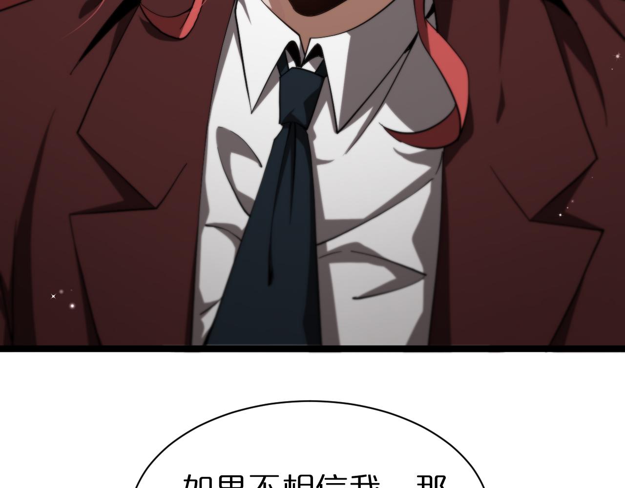 第149话 刺杀9