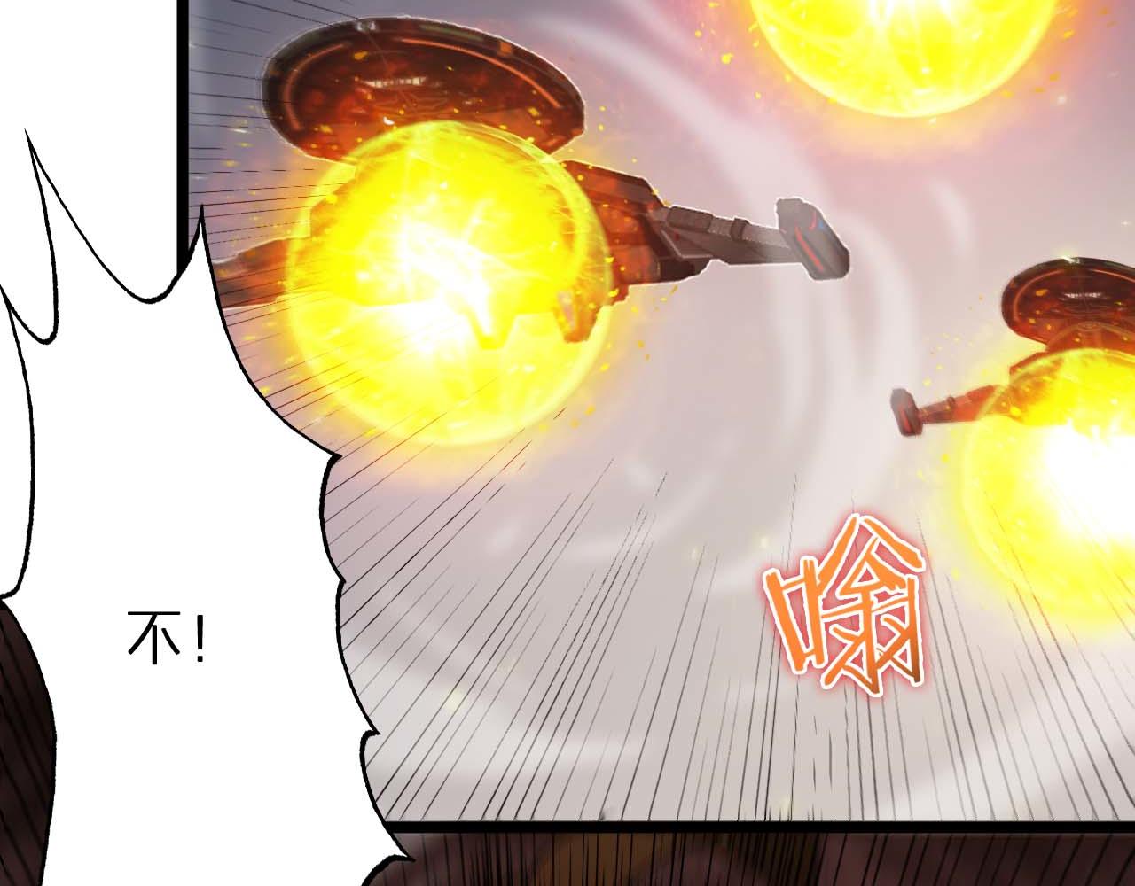 第87话 轰杀31