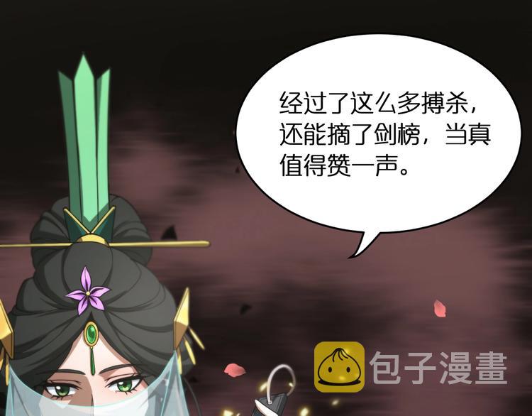第23话 地剑27