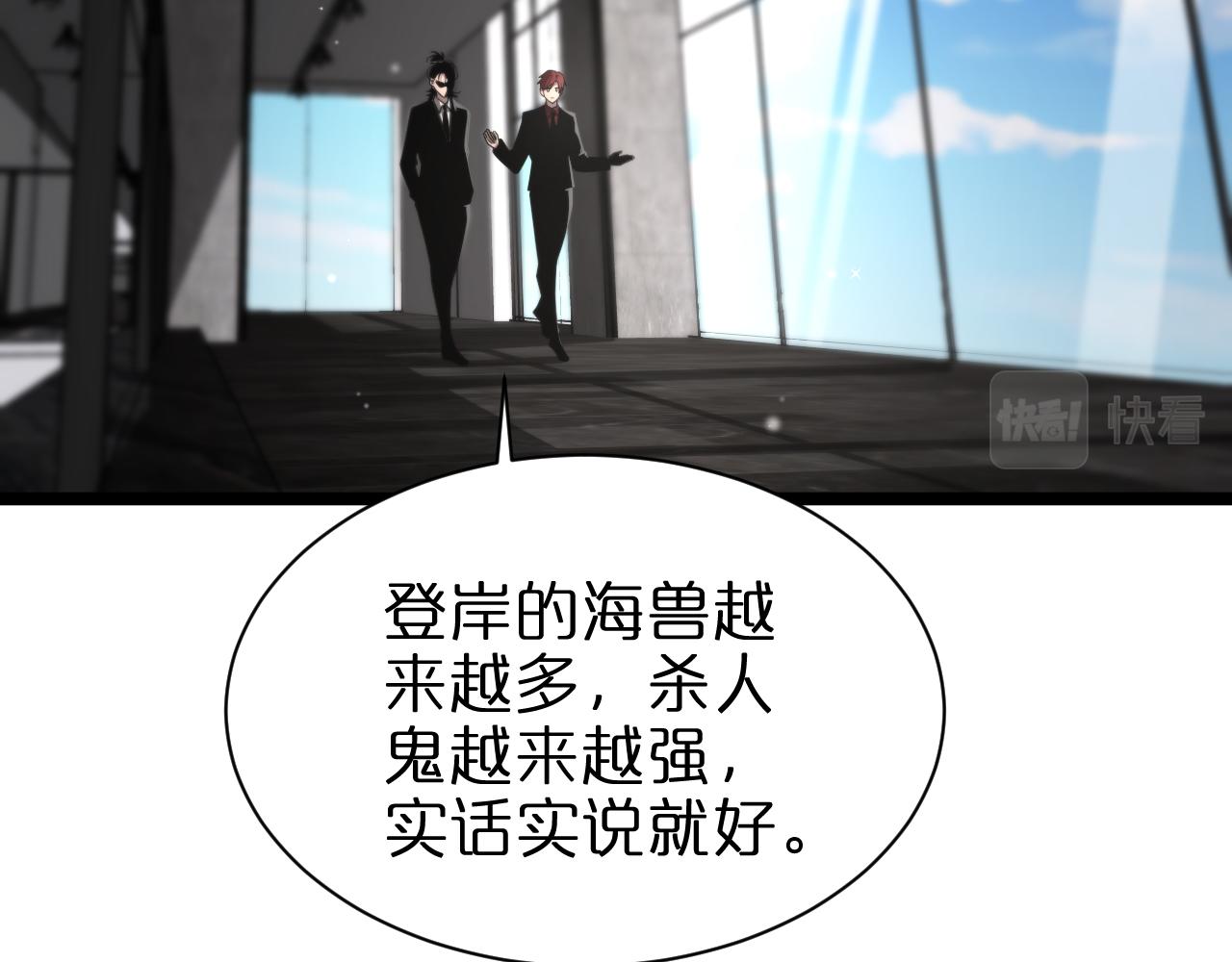 第149话 刺杀59