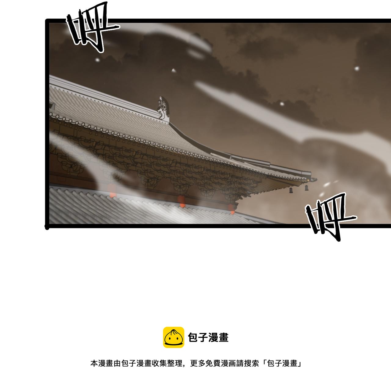 第115话 辨别内奸80
