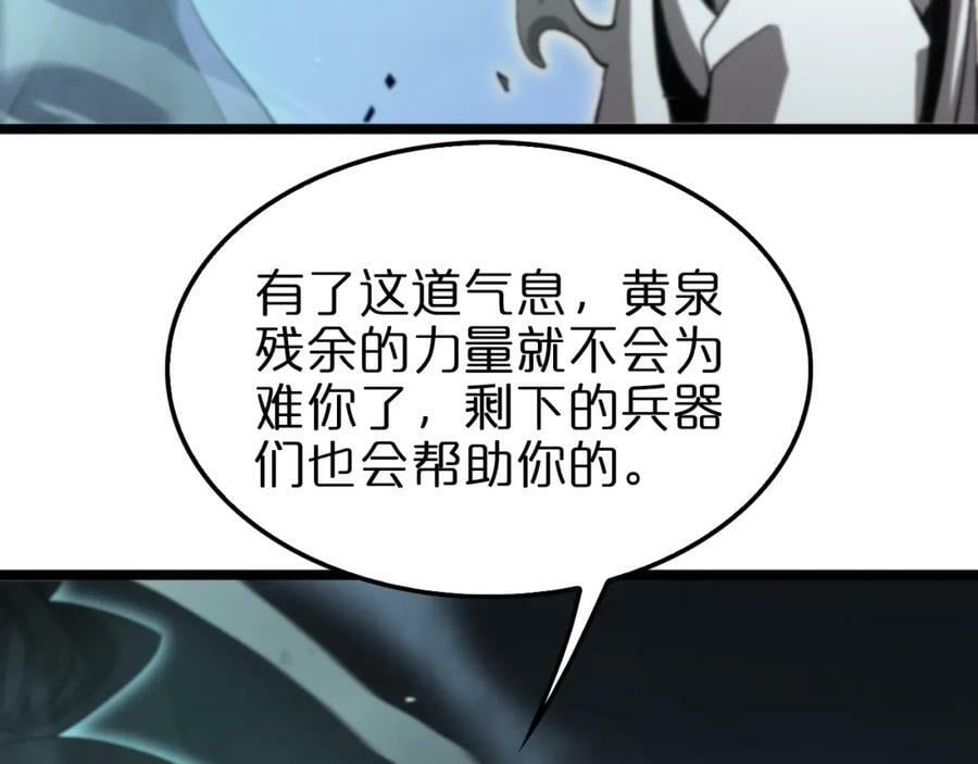 第239话 山女86