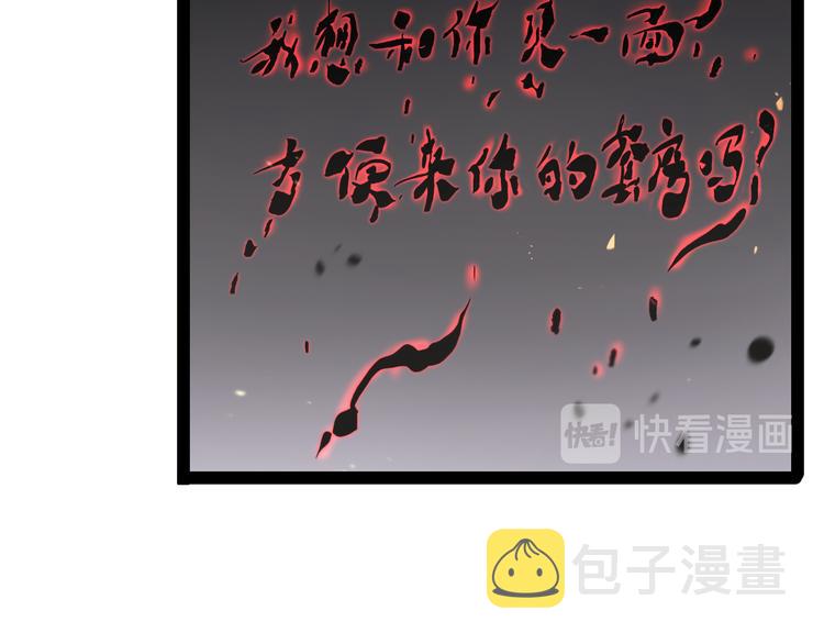 第35话 挑衅21