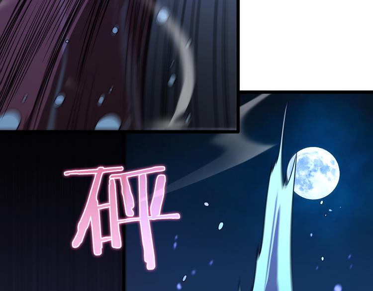 第37话 末日怪物98