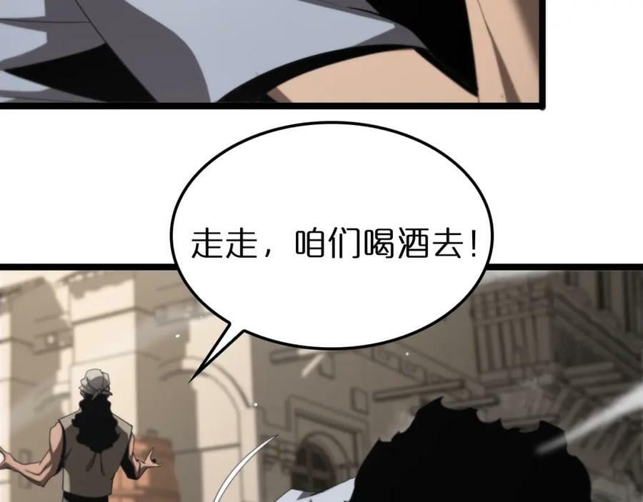 第234话 愿力审判机87
