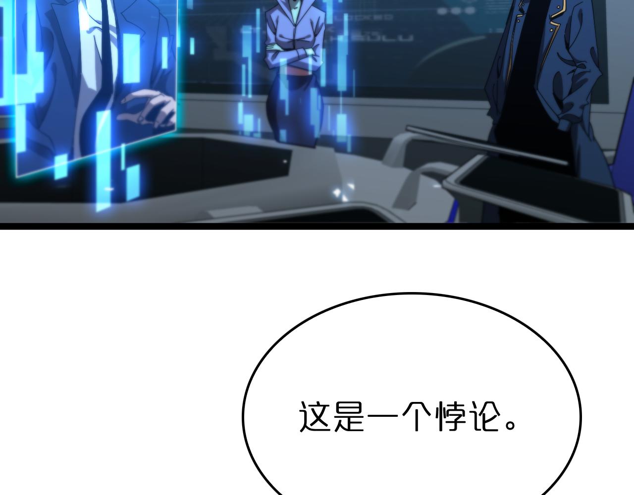 第93话 交易达成14