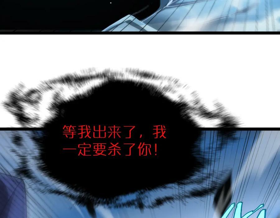 第209话 地狱亡灵35