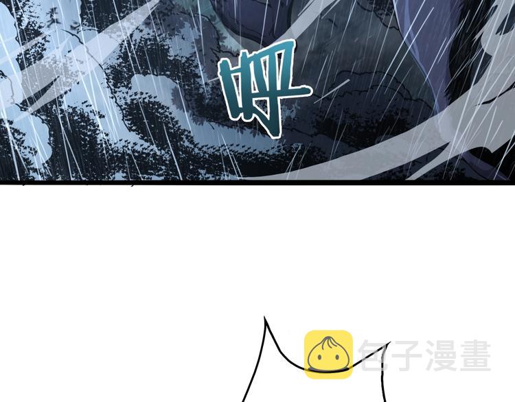第3话 怪物13