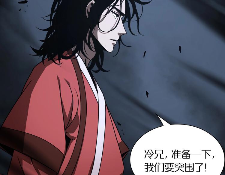 第16话 突围6