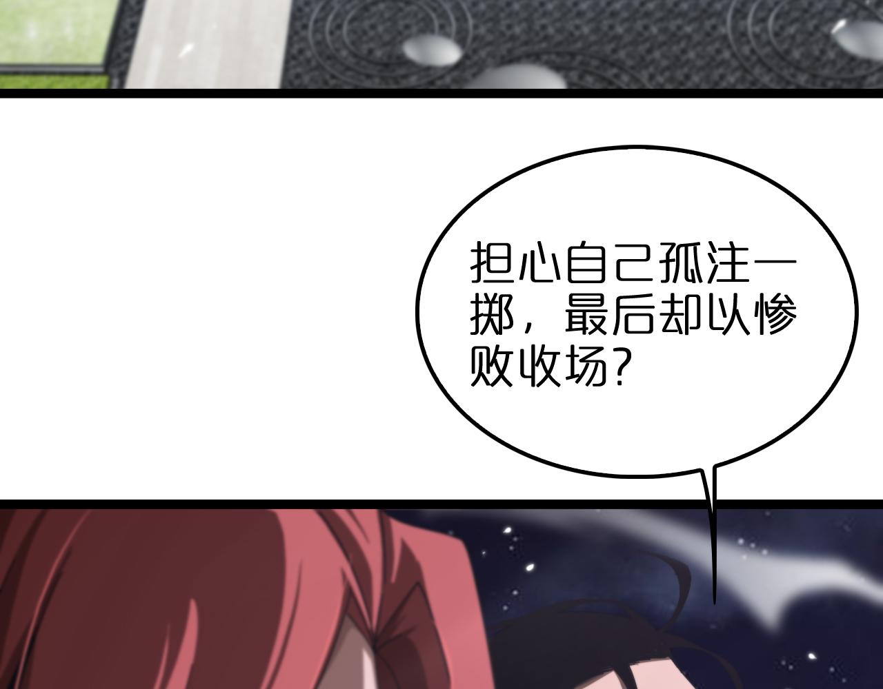 第150话 临时男友顾青山130