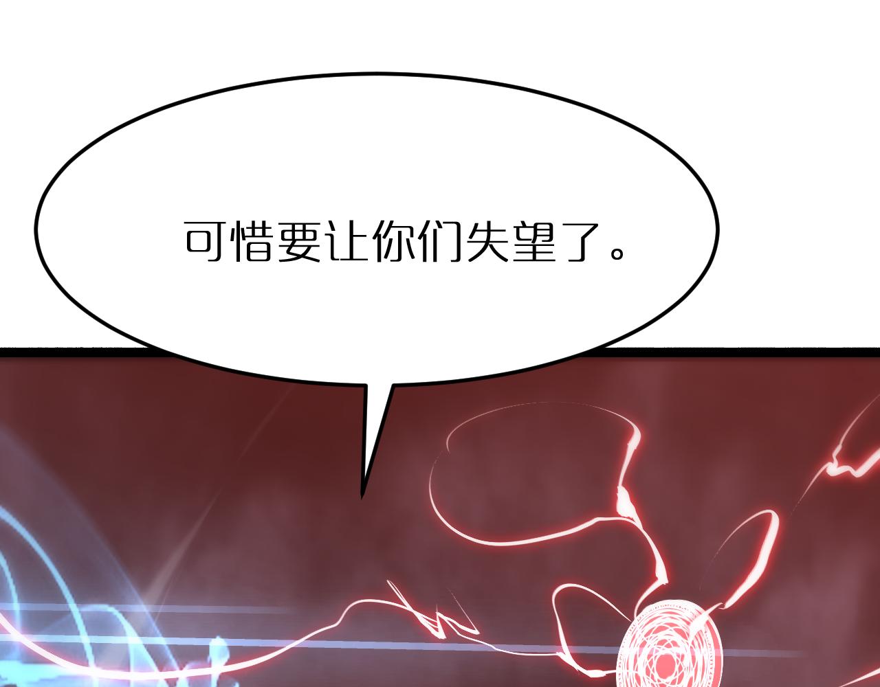 第192话 舍生取义38