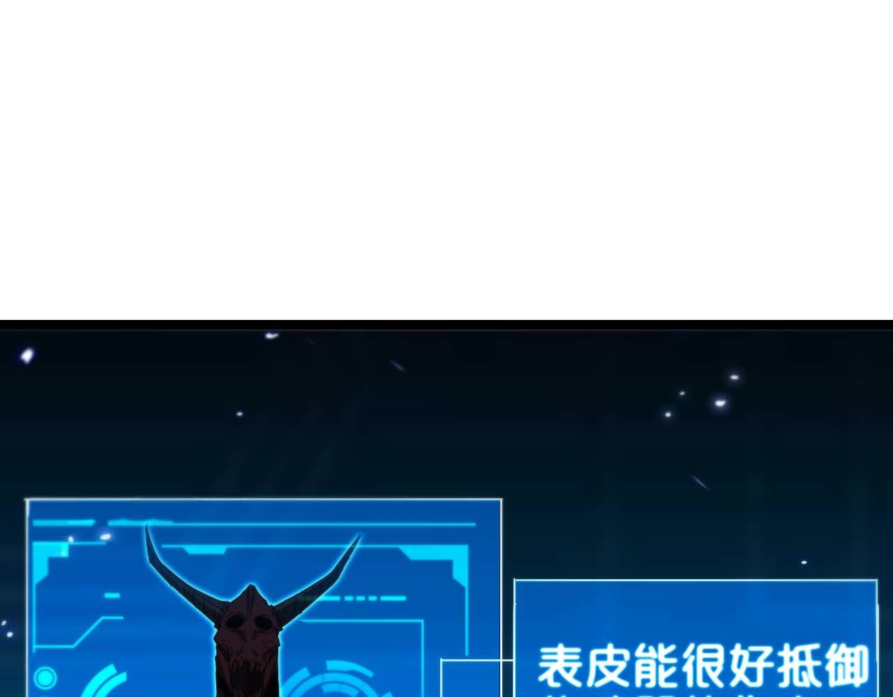 第91话 顾青山的对策4