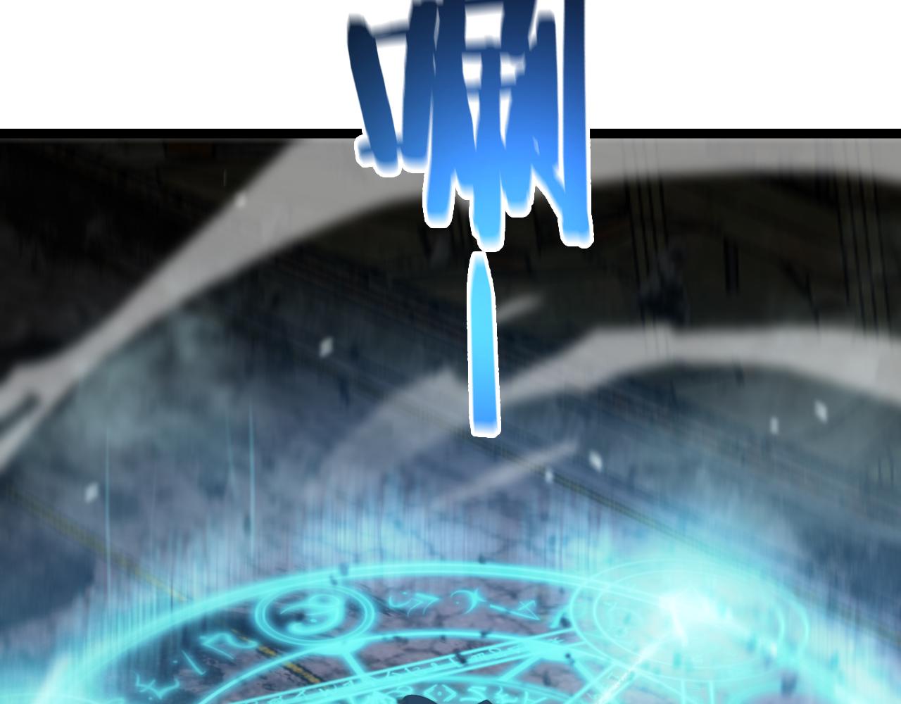 第143话 鬼灭之剑122