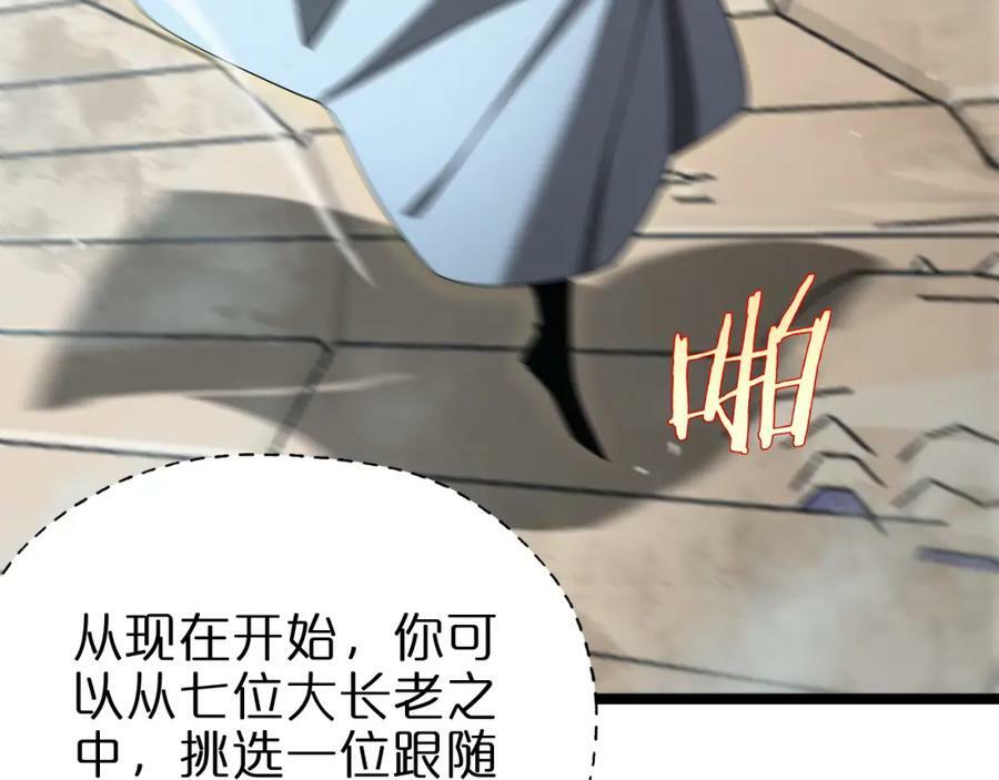 第223话 戒指的连环计53